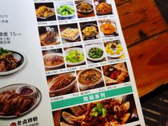 -符离集餐厅(万象城店)
