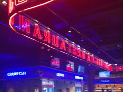 -红盔甲·小龙虾(车公庙店)