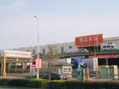 -南京众彩农副产品配送有限公司