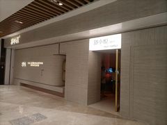 -舒小悦·舒养SPA·古法推拿(光环中心店)