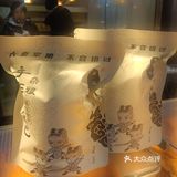 手工制作杂粮锅巴