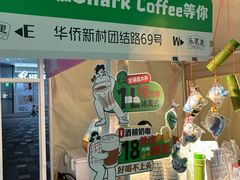 -天河领展广场