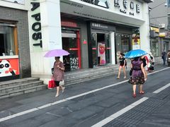 -熊猫邮局(少城店)