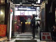 -后海公园