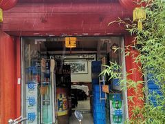 门面-壶园美食·淮扬菜(东圈门店)