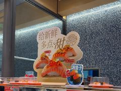 -争鲜回转寿司(朝北大悦城店)