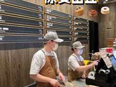 -原麦山丘(超极合生汇店)
