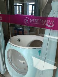 -金月汇月子会所(曲江店)
