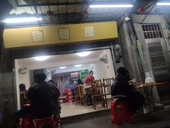 门面-甜甜屋(解放中路店)