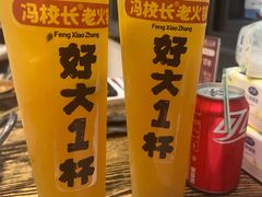 -冯校长老火锅(宝安西乡店)