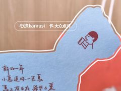 -福田卓悦INTOWN购物中心