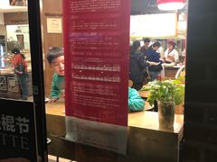 门面-味多美(梅陇西路店)