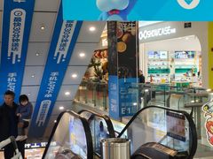 -盒马鲜生(莱蒙都会店)