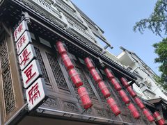 -陈麻婆豆腐(旗舰店)