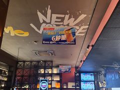 -九鼎轩火锅大排挡