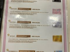 -美华丁香门诊部·全科·妇儿·口眼