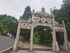 -南岳衡山风景名胜区