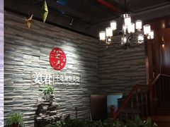 -姜君·千岛湖鱼头馆(浦东大道店)