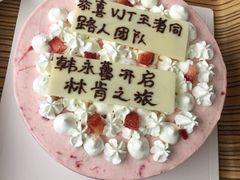 -北京中庆之林林肯中心