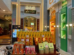 门面-点都德(北京路贰店)