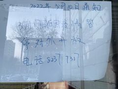 -北京科技大学游泳馆