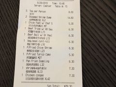 账单-伯爵名宴