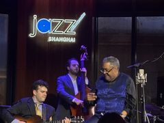 -林肯爵士乐上海中心 Jazz at Lincoln Center Shanghai