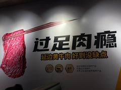 -牛小嫩串串火锅(老国贸总店)