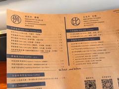 -Be Lived Cafe比例咖啡(摩天轮店)