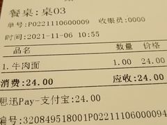 -记忆山城巷(丰台店)