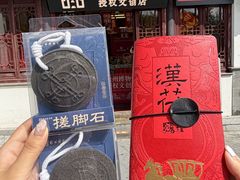 -乾隆行宫