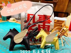 -如果·追梦手工皮具DIY教学店(田子坊店)