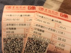 -曹杨影城(曹杨店)