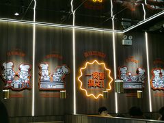 -胖哥俩肉蟹煲(永旺店)