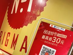 -麦当劳(宽城万达店)