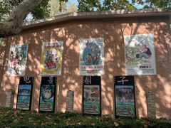 -西安电影制片厂