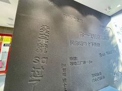 -喧闹·东方大气茶(鹅岭二厂店)