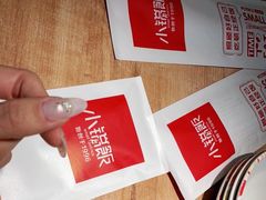 -小锅饭(欧亚卖场店)