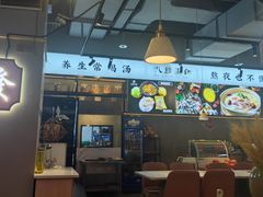 -八珍玉食鸡煲·打边炉(印象城店)