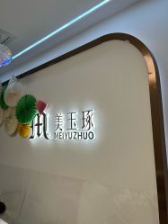 -时光畔·酷雪·痘肌