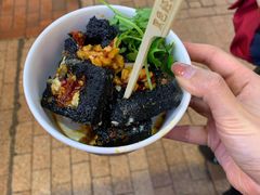 -黑色经典臭豆腐·湖南特产(步行街店)