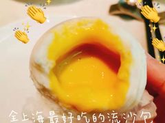 -御宝轩(益丰·外滩源店)