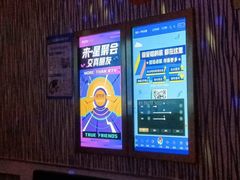 -星聚会KTV(景枫中心店)