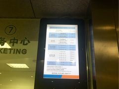 -浦东1号2号航站楼(地铁站)