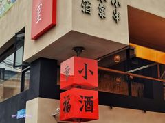 -东晓胜汇里(南洲北路店)