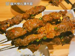 -丁虎子烤肉(国道二店)