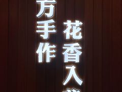 -万达广场(宜兴店)