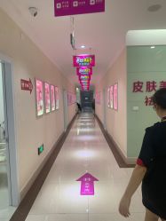 -HUAMEI·华美皮肤中心