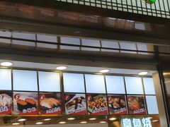 -池田寿司·新鲜现做(朝阳大悦城店)