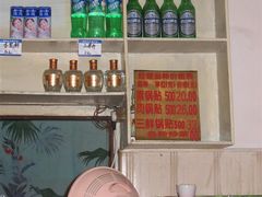 -春水锅贴·传统鲁菜(大明湖店)